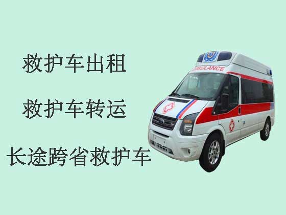 南京长途救护车出租|私人救护车电话